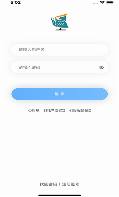 青安企信日常执法APP执法端怎么监管记录查询配图1