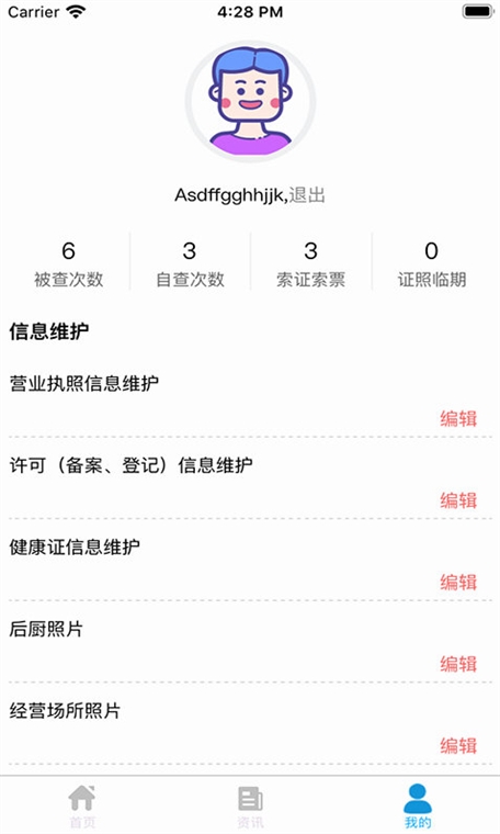 软件优势配图1