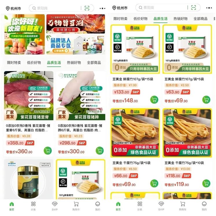 使用说明配图1