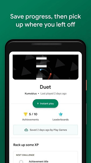 Google Play Games正版宣传图