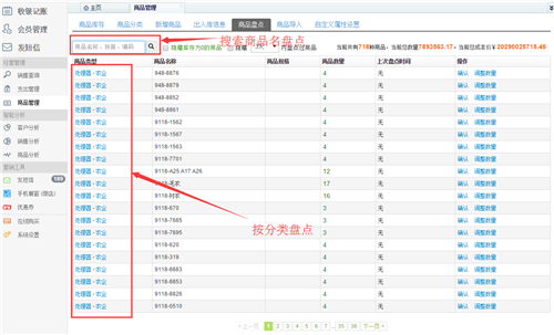 使用教程配图4