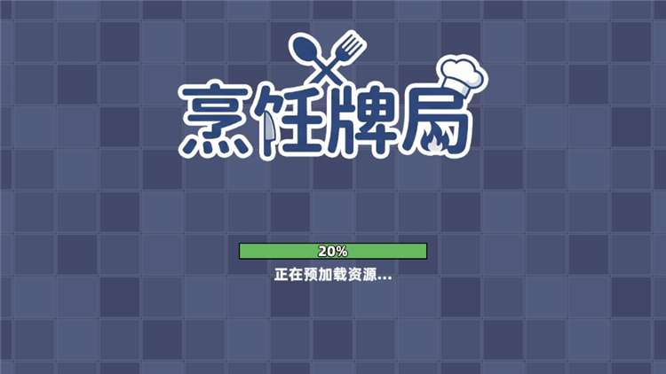 游戏玩法配图1