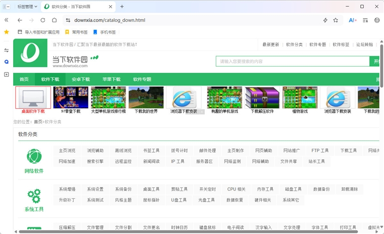 QQ浏览器AI版宣传图