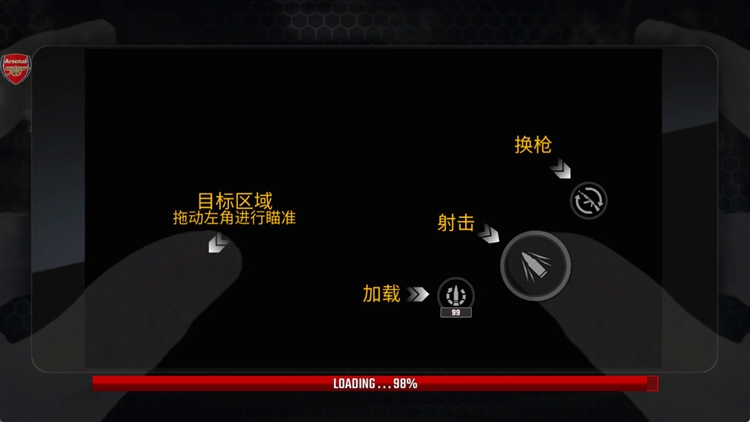 怎么玩配图3