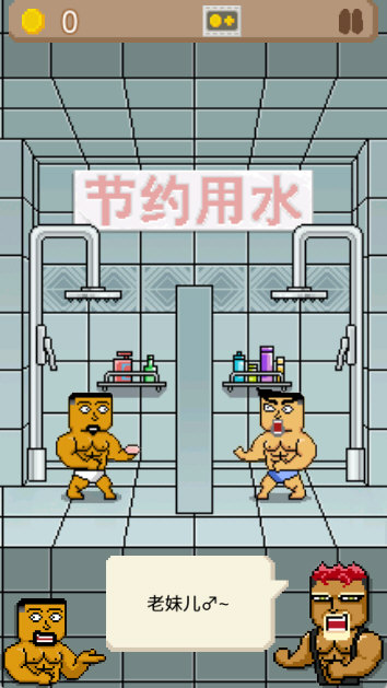 新手指南配图3