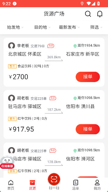 怎么接单配图2
