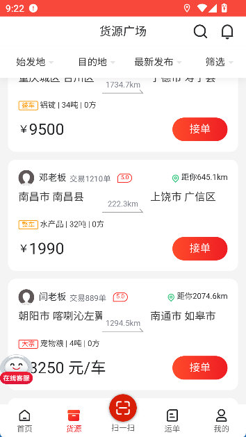 怎么接单配图3