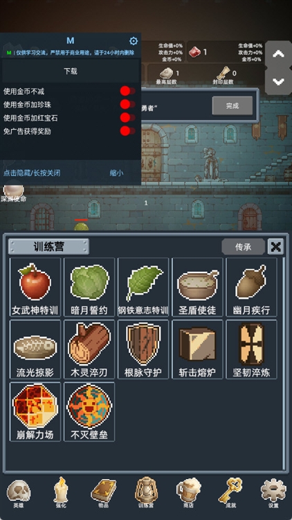 新手攻略配图3