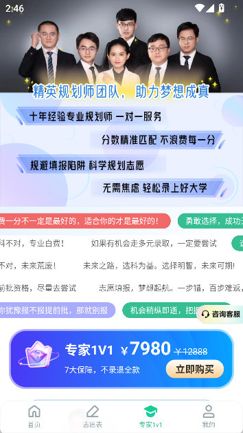 使用说明配图3