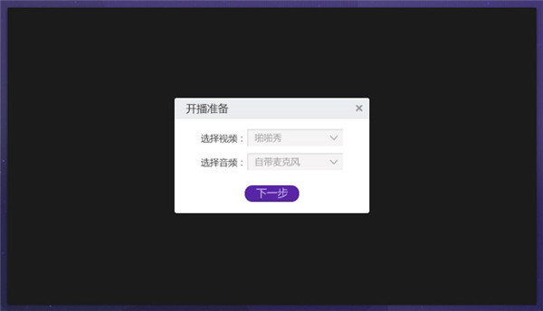 使用教程配图4
