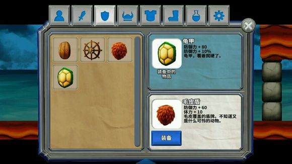 前期生存与装备指南配图2