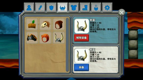 前期生存与装备指南配图6