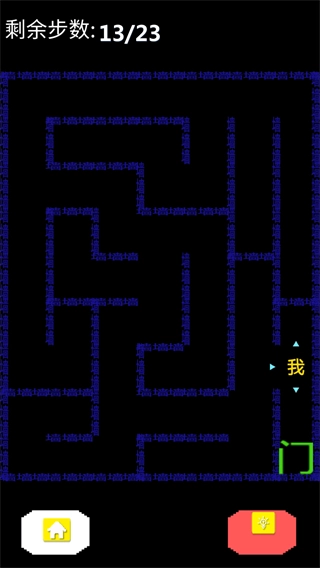 怎么玩配图3