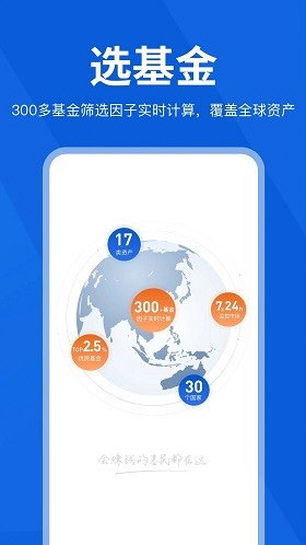 功能特点配图1