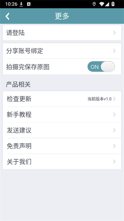 软件亮点配图1