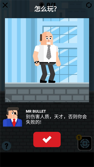 游戏攻略配图3