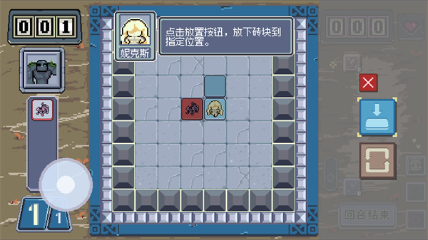 怎么玩配图3