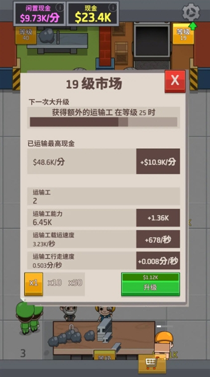怎么玩配图4