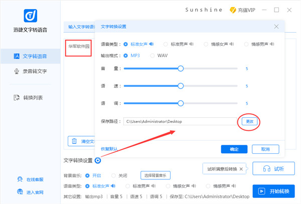 怎么操作配图3