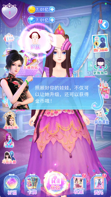 新手指南配图5