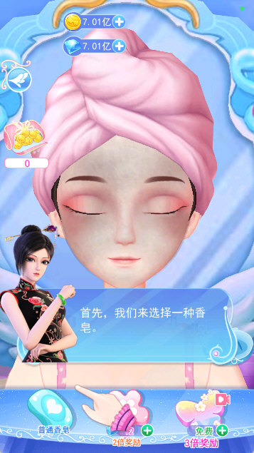 叶罗丽彩妆公主破解版免广告最新版2026宣传图