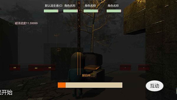 宿静之夜宣传图