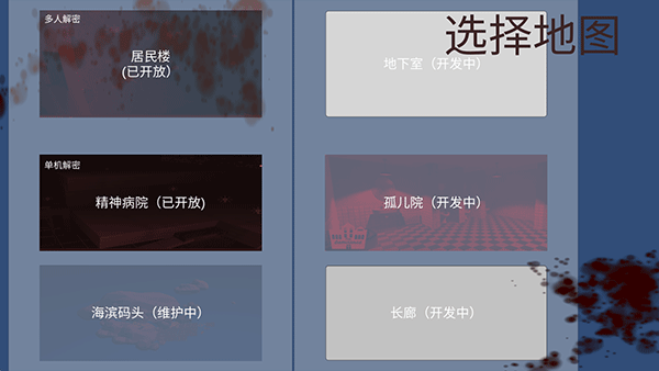 怎么玩配图2