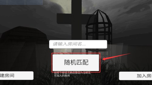游戏攻略配图3