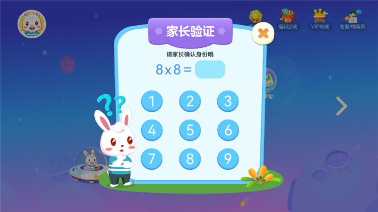 怎么使用兑换码配图2