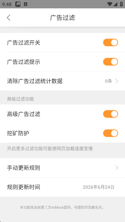 使用指南配图3
