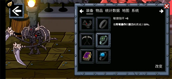 新手指南配图6