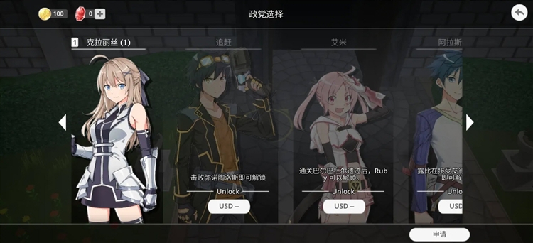 史诗征服2游戏技巧配图1