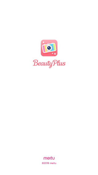 BeautyPlus使用说明配图1