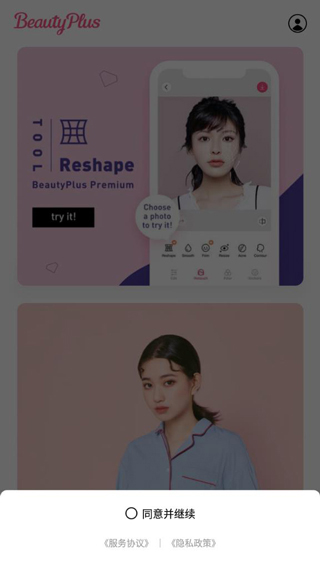 使用说明配图2