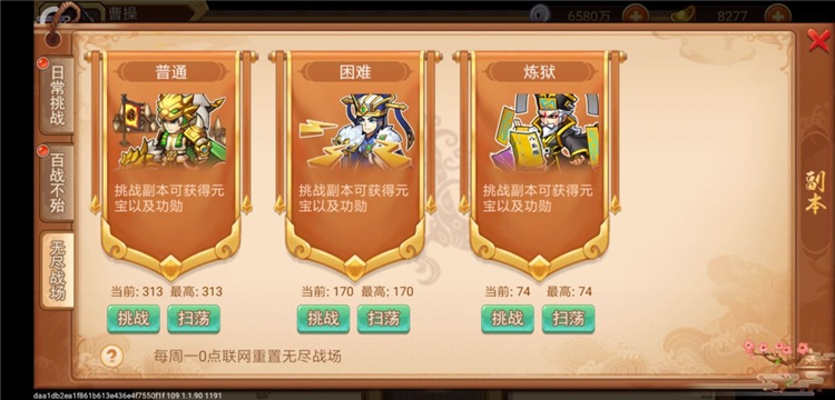 萌新零氪低氪进击大神攻略配图7