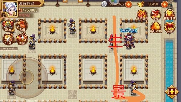 萌新零氪低氪进击大神攻略配图15