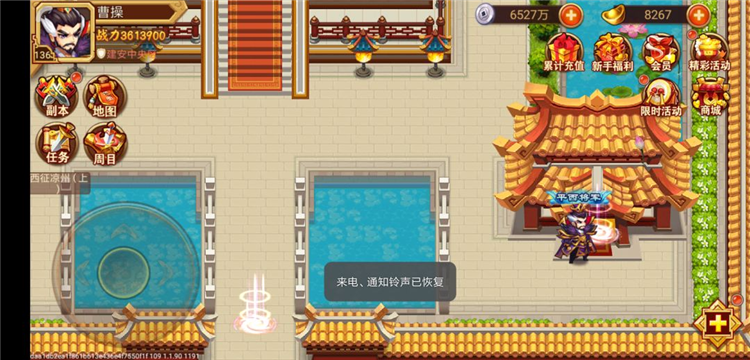萌新零氪低氪进击大神攻略配图19