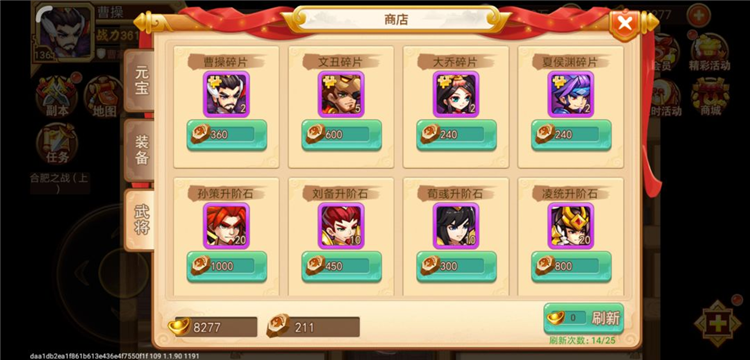 萌新零氪低氪进击大神攻略配图27