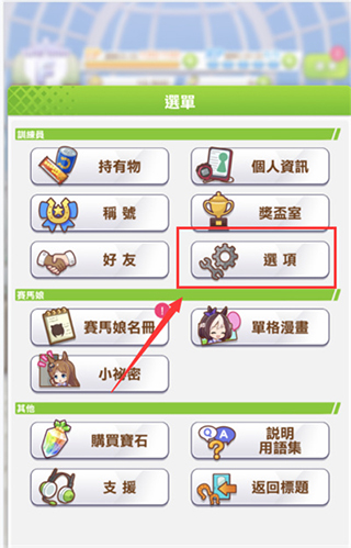 怎么刷初始配图2