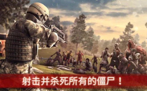 僵尸边境3宣传图