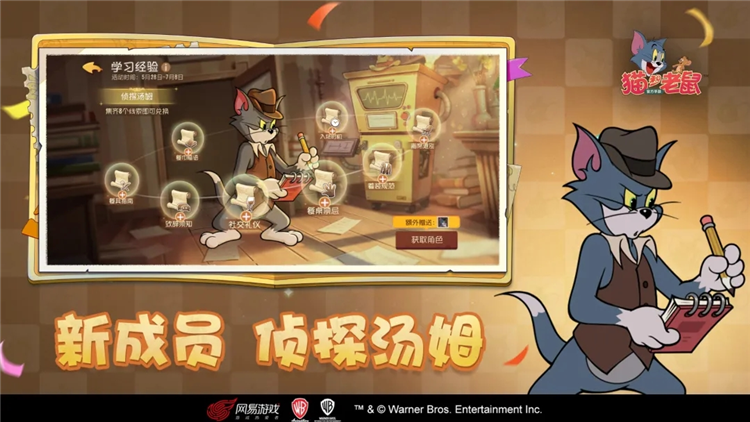 游戏特色配图1