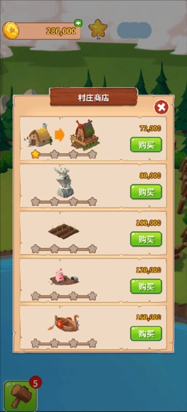 怎么玩配图6