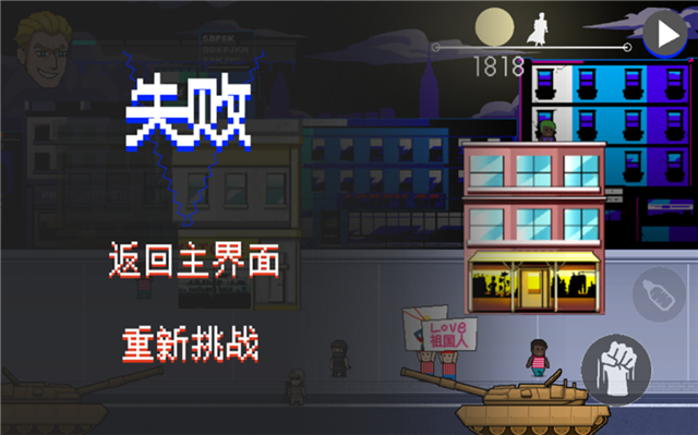 怎么玩配图6