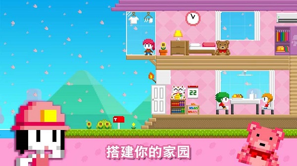 波谷波谷联机版最新版宣传图