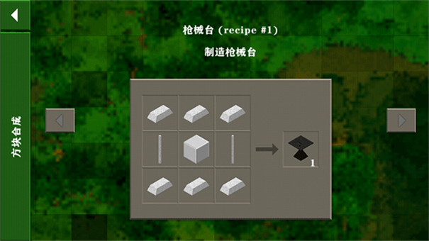 怎么玩配图2