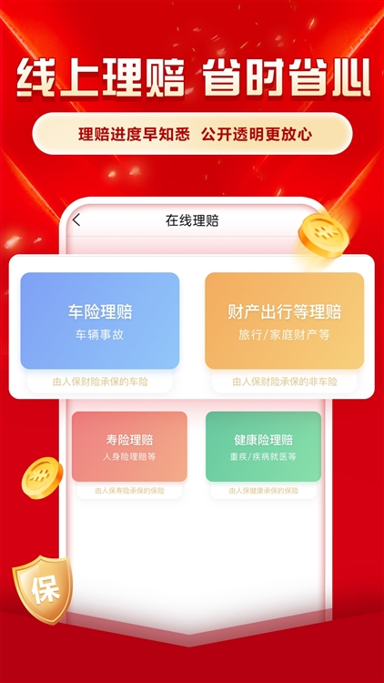 功能说明配图1