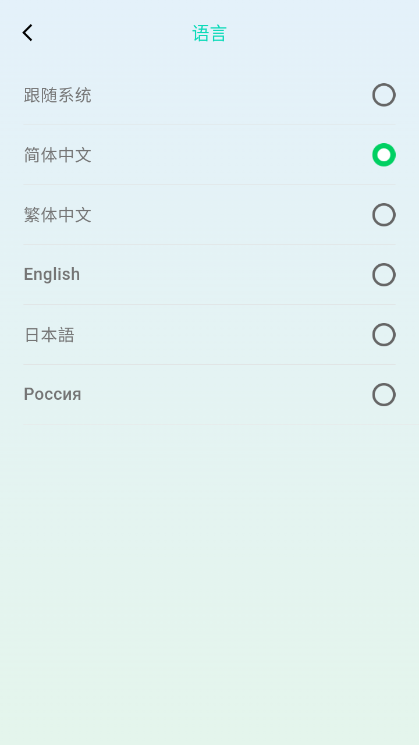 怎么切换英语配图5