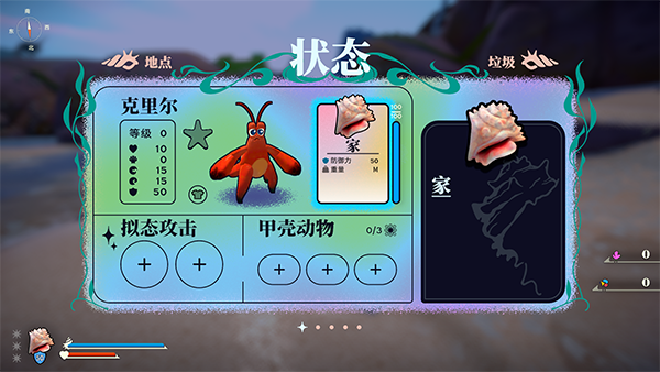 怎么玩配图4