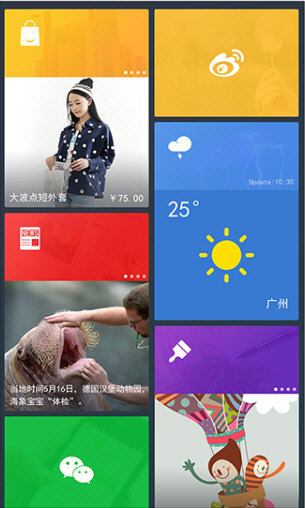 问果桌面宣传图