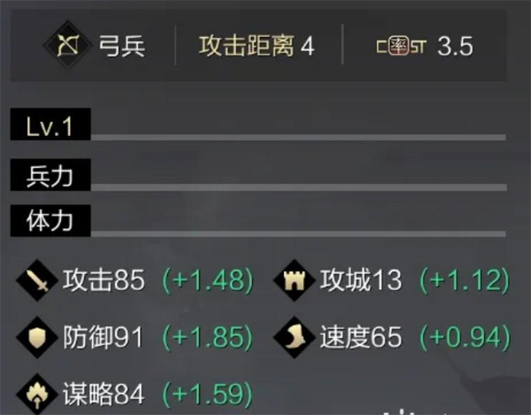 汉灵帝攻略配图1
